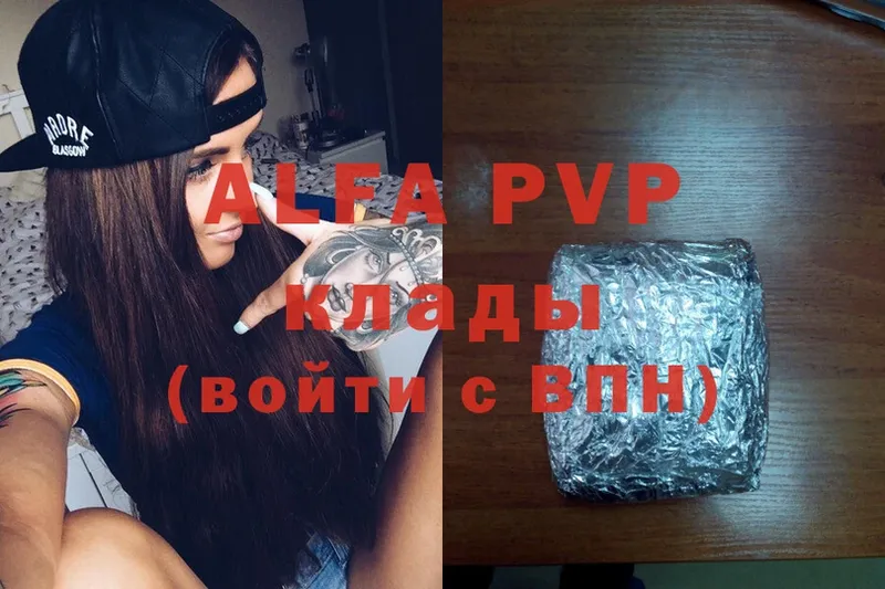 Alfa_PVP СК КРИС  Камешково 