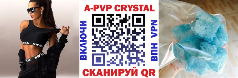 A PVP СК КРИС  сколько стоит  Камешково 