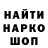Марки N-bome 1,8мг NuCazi