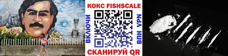 Кокаин 97%  Камешково 
