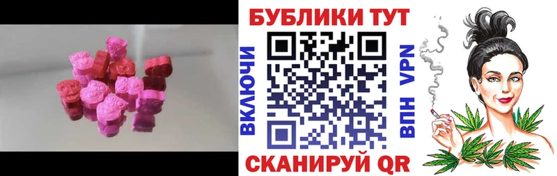 Ecstasy Дубай  Камешково 