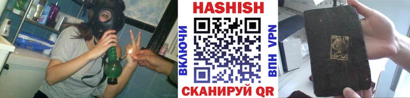 ГАШ гарик  магазин  наркотиков  Камешково 