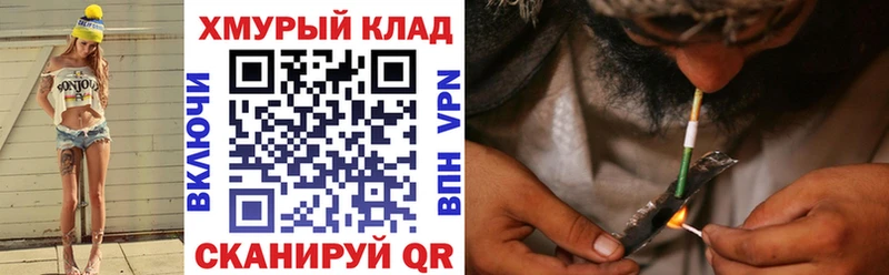 продажа наркотиков  Камешково  Героин VHQ 