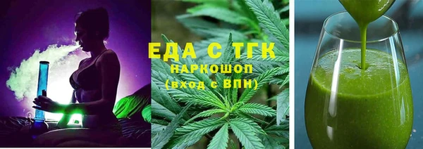 скорость mdpv Осташков