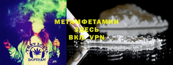 гидра Переславль-Залесский