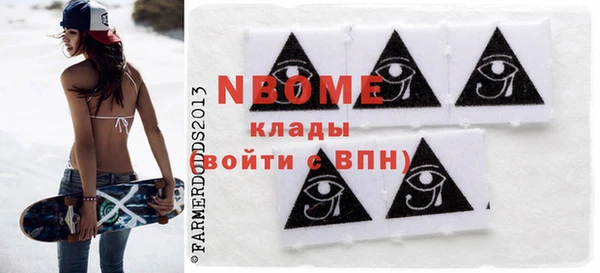 гидра Переславль-Залесский