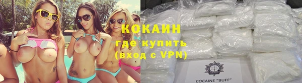 альфа пвп Вуктыл