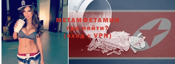 гидра Переславль-Залесский