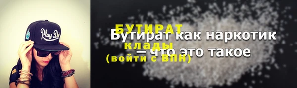 гидра Переславль-Залесский