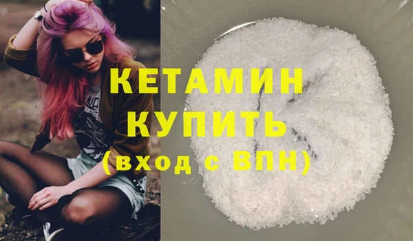 mdpv Осинники