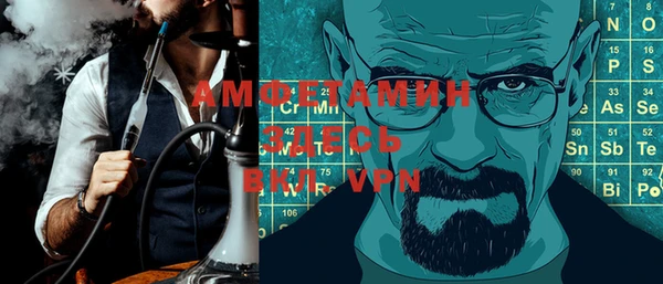 гидра Переславль-Залесский
