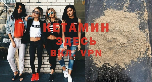 MDMA Premium VHQ Тихорецк