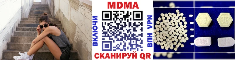 МДМА кристаллы  Камешково 