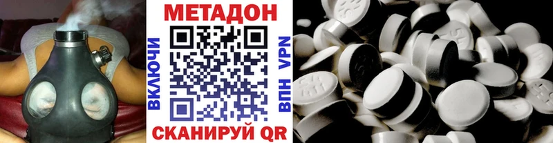 что такое наркотик  hydra   Метадон мёд  Камешково 