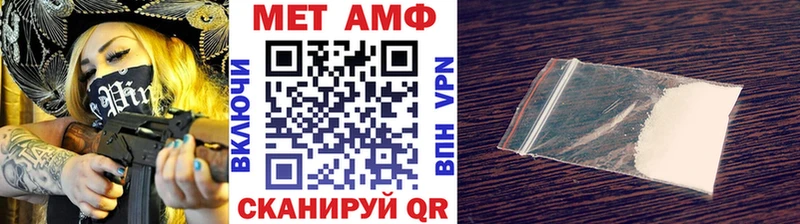 Метамфетамин витя  hydra рабочий сайт  Камешково 